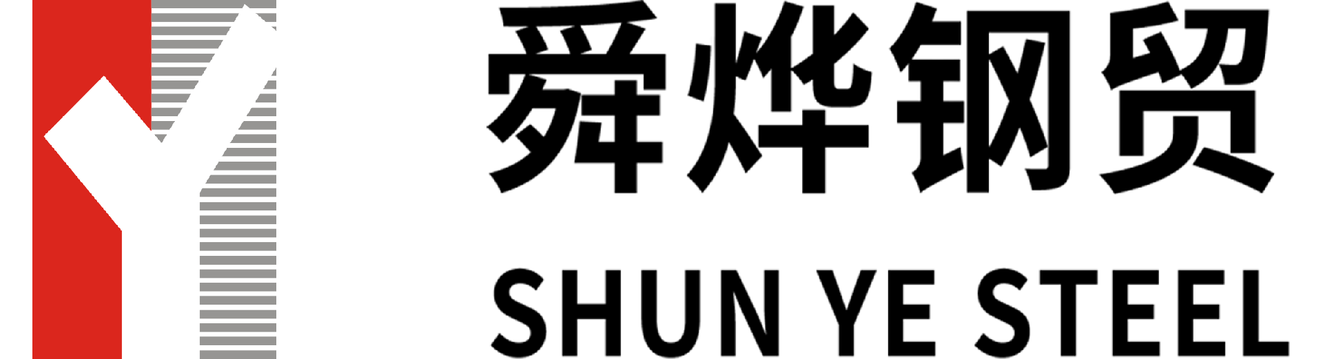 上海舜燁貿(mào)易有限公司官網(wǎng)